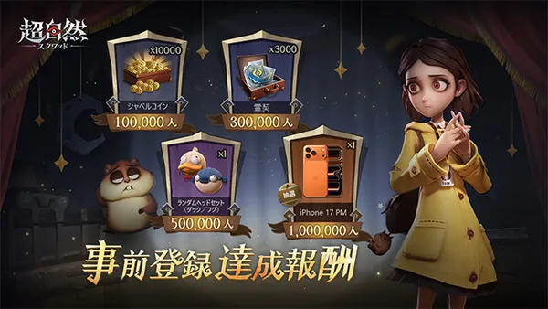 tomb busters prebonus_result