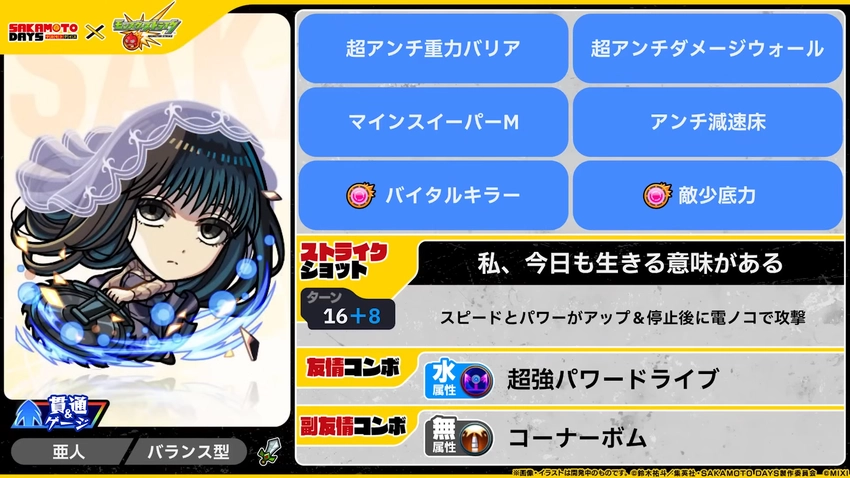 videoframe_997847