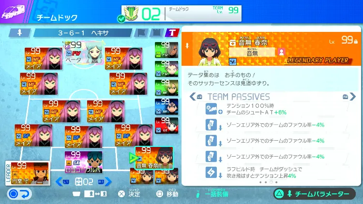 超ヒーローバトル_ラフビルド調整