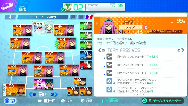 超ヒーローバトル_シュートAT