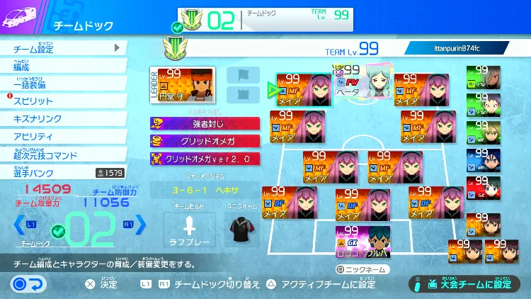 超ヒーローバトル_タクティクス