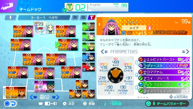 超ヒーローバトル_超次元技