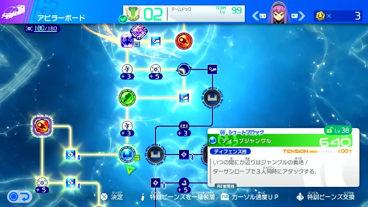 超ヒーローバトル_高威力技