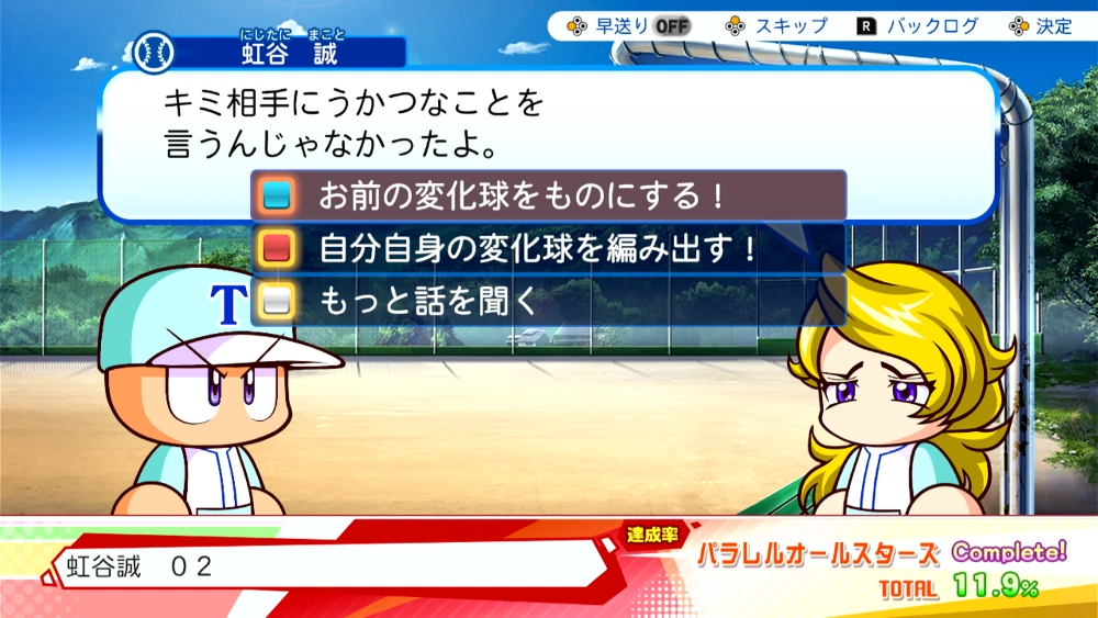 虹谷誠_虹谷誠 02_アイキャッチ