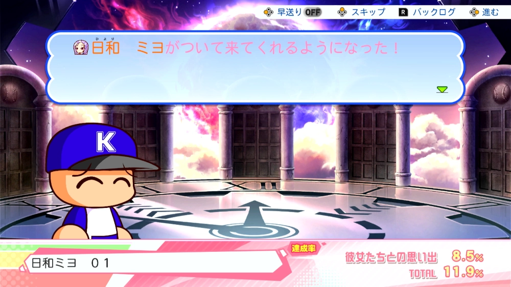 日和ミヨ_日和ミヨ 01_アイキャッチ