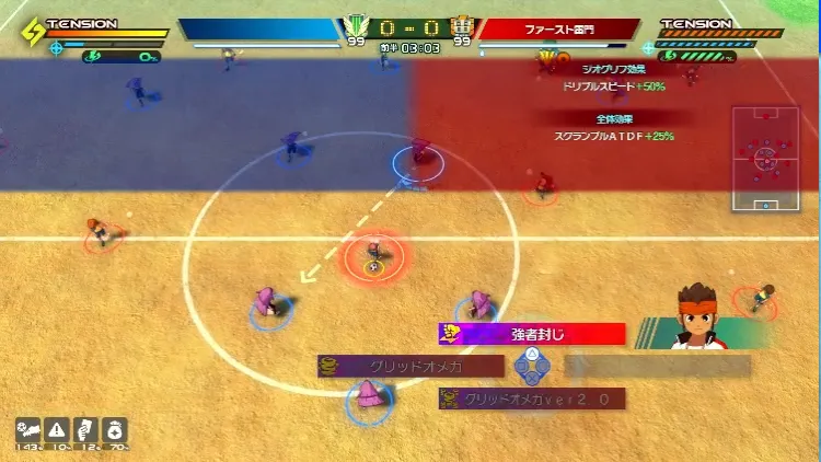 超ヒーローバトル_強者封じ