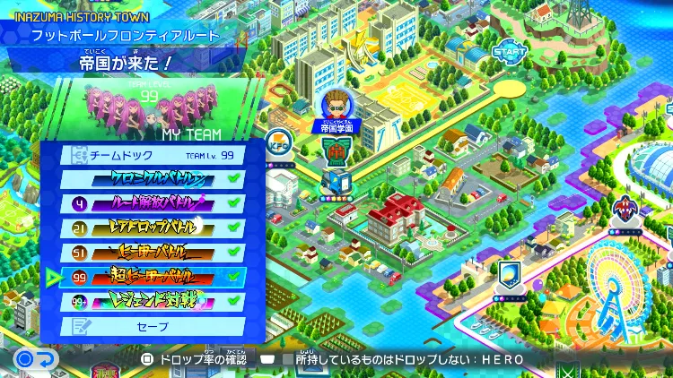 超ヒーローバトル_帝国学園