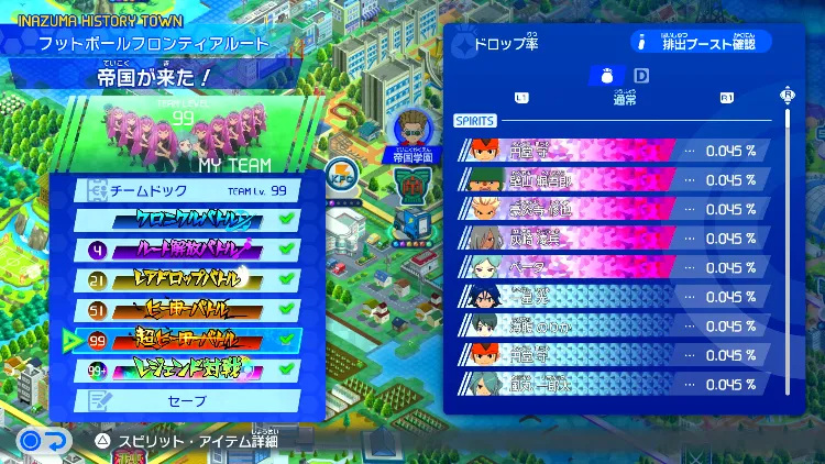 超ヒーローバトル_ドロップ率