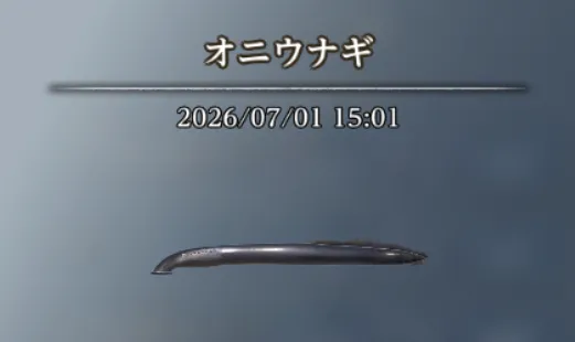 ダフネ_魚釣り4_2