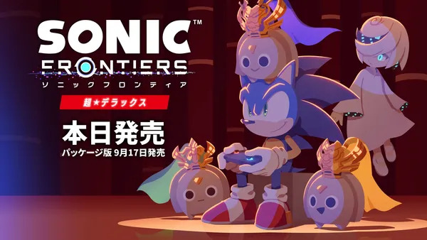 縦横無尽な新境地アクションアドベンチャー『ソニックフロンティア 超・デラックス』デジタル版が本日発売!