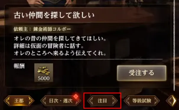 ダフネ_0618_古い仲間を探して欲しい_1_5