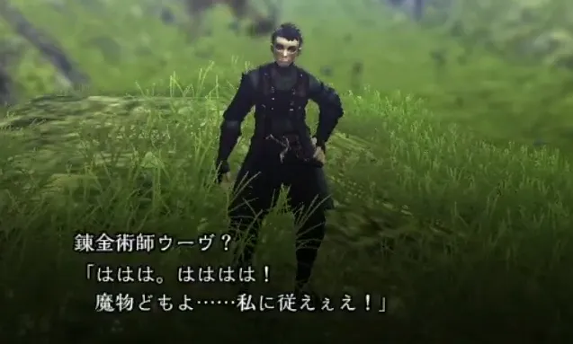 ダフネ_0618_古い仲間を探して欲しい_1_12