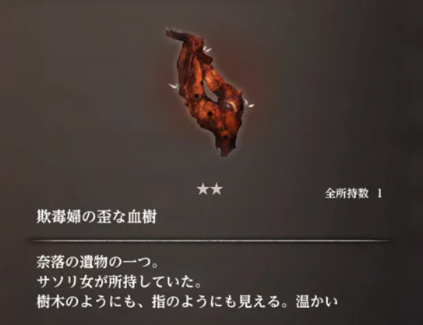 ダフネ_0618_古い仲間を探して欲しい_3_1