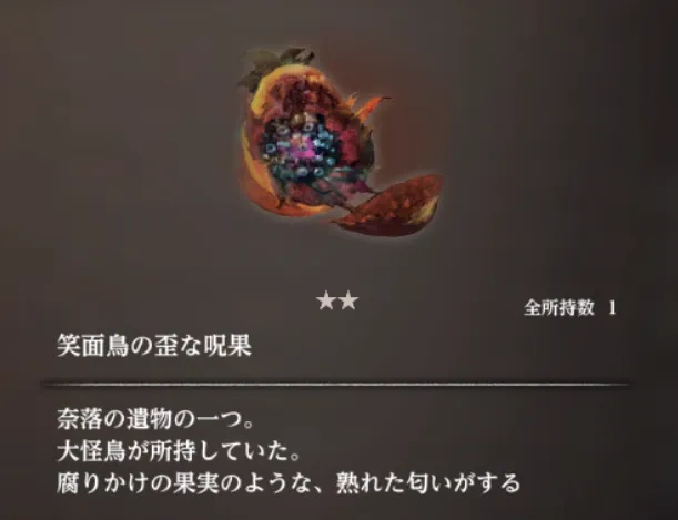 ダフネ_0618_古い仲間を探して欲しい_1_4