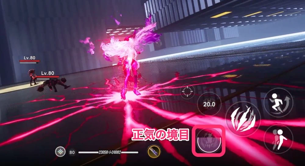 NTE_真紅2