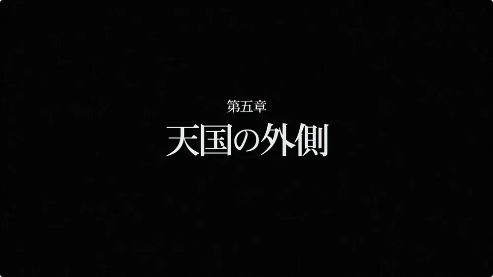 ピースウォーカー_クリア後1