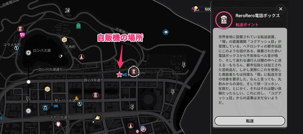 NTE_自販機1-a