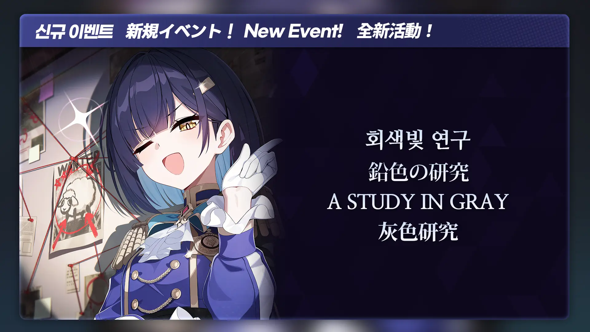 スターセイヴァー_1223