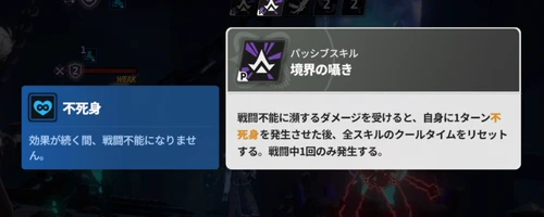 スターセイヴァー_1012