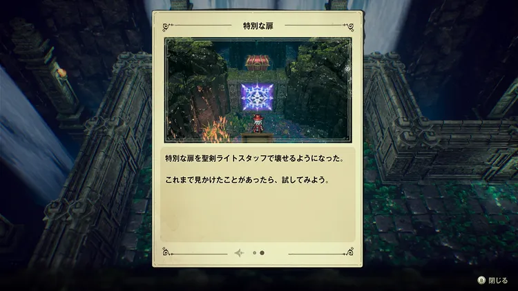 ライトスタッフ