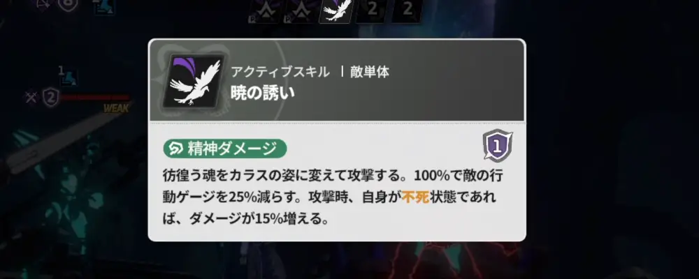 スターセイヴァー_1015