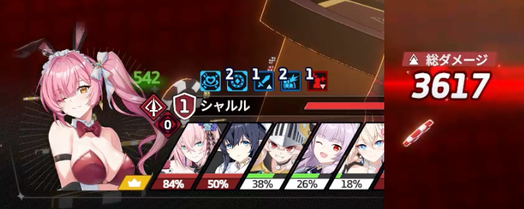スターセイヴァー_