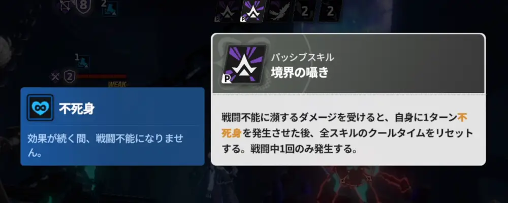 スターセイヴァー_1016