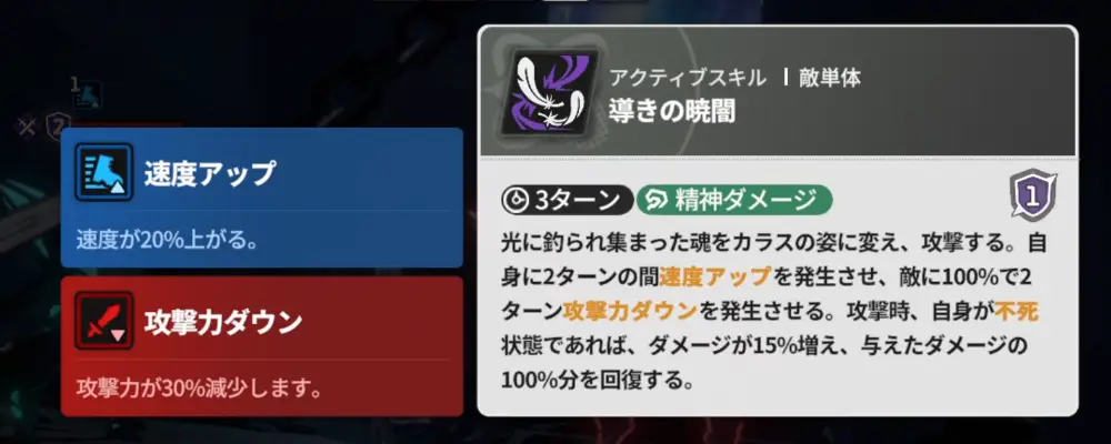 スターセイヴァー_1014