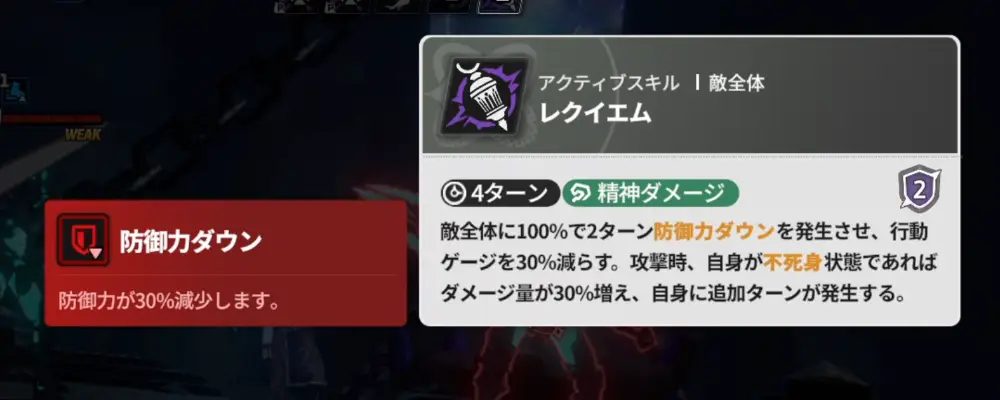 スターセイヴァー_1013