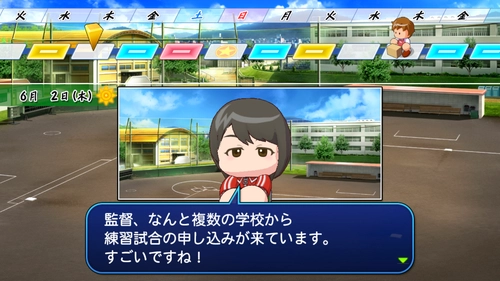 パワプロ2026_練習試合3