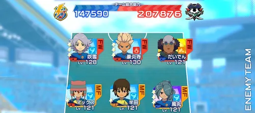 イナイレクロス_Lv121までキャラを強化する