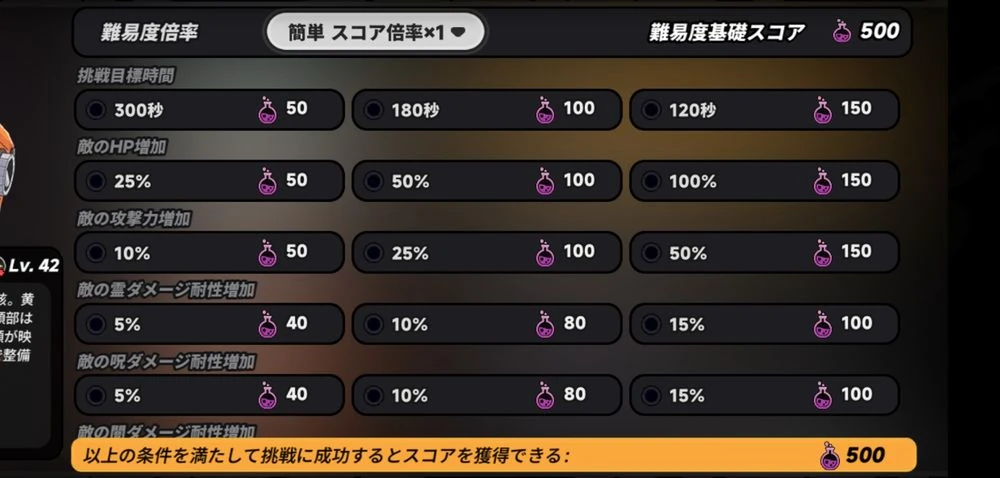 NTE_イベ4