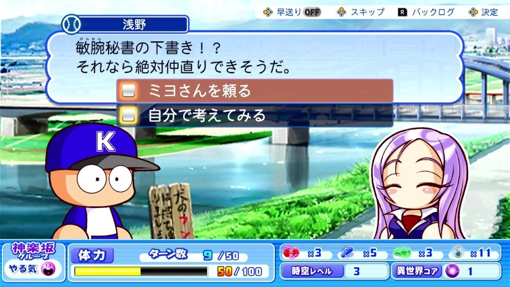 日和ミヨ_日和ミヨ 06_アイキャッチ