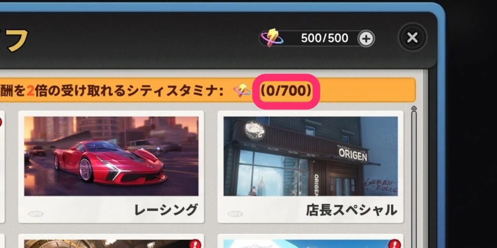 NTE_ファンスラッシュ2-2