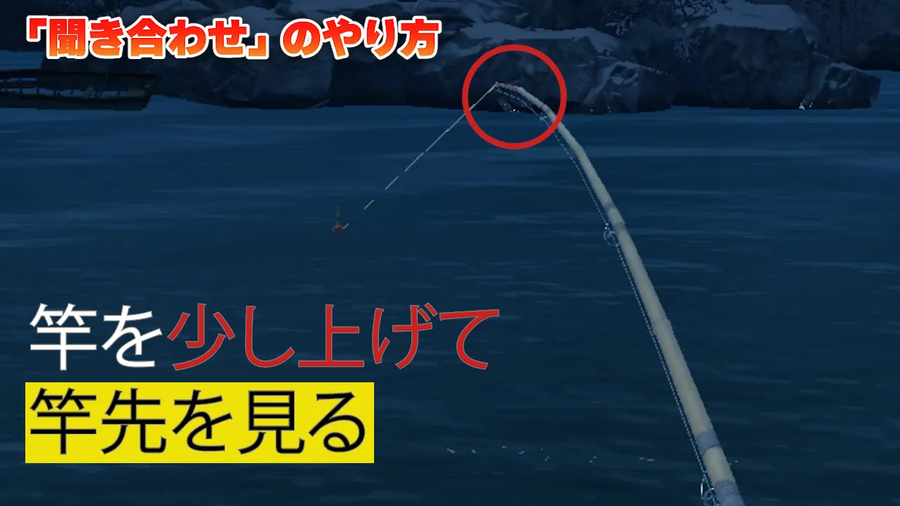 ダフネ_魚釣り5_1