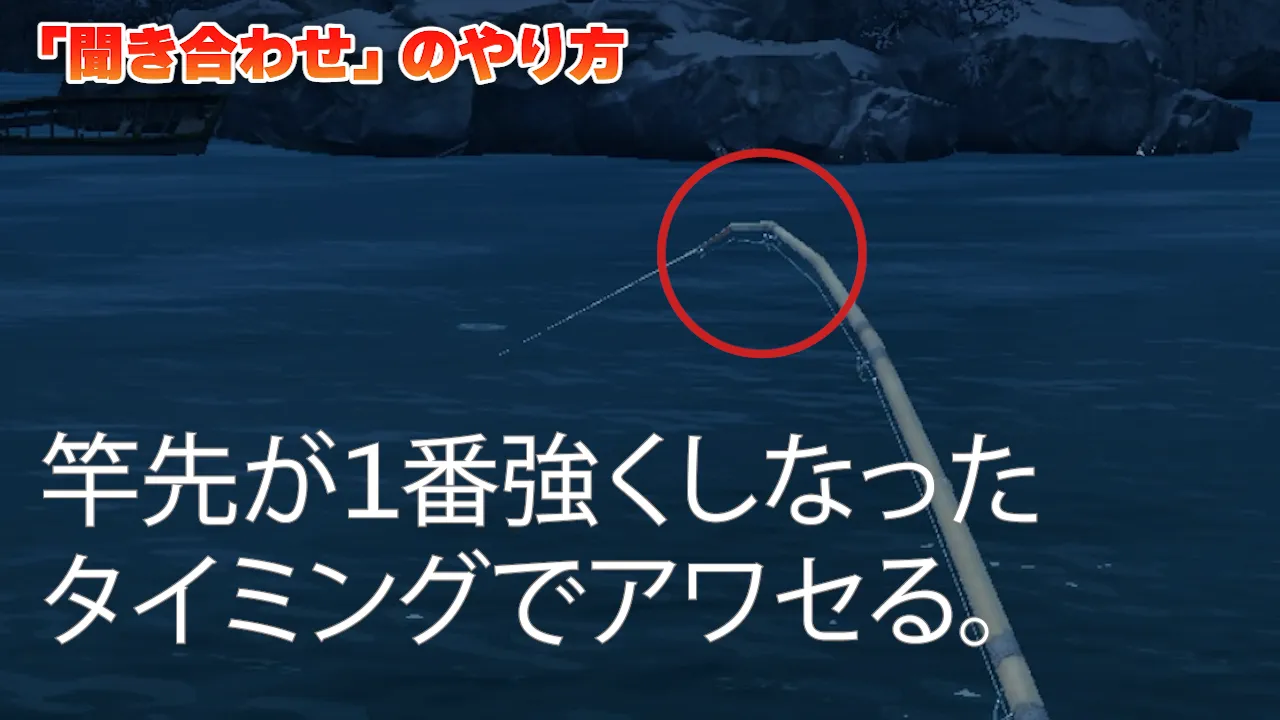 ダフネ_魚釣り5_2