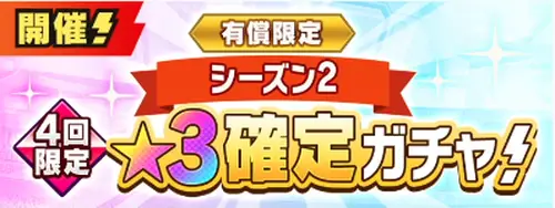イナイレクロス_6
