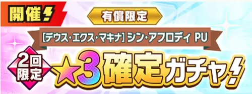イナイレクロス_7