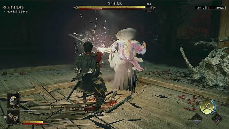鬼武者WoS_弾き_ボス戦