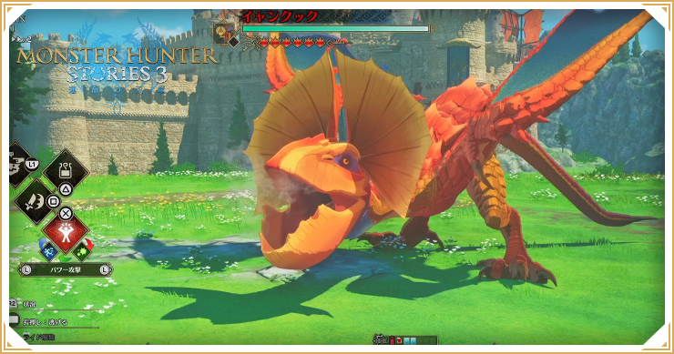 モンハンストーリーズ3_キングモンスターの場所_バナー