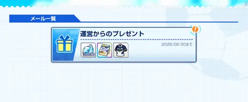 イナイレクロス_3