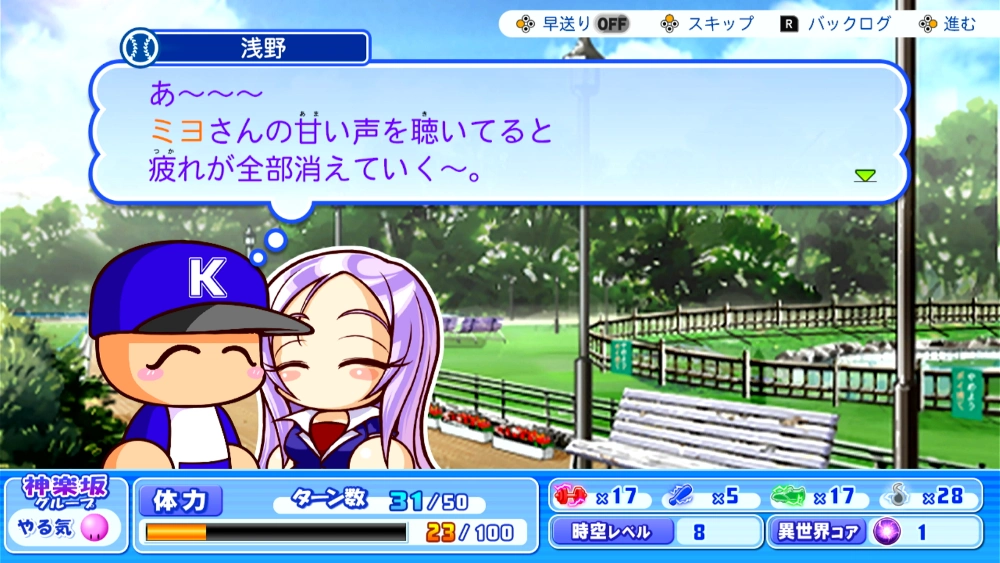 日和ミヨ_日和ミヨ 02_アイキャッチ