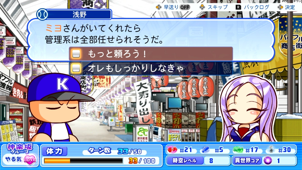 日和ミヨ_日和ミヨ 03_アイキャッチ