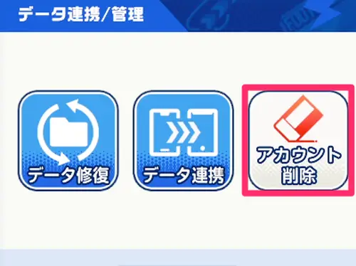 イナイレクロス_5