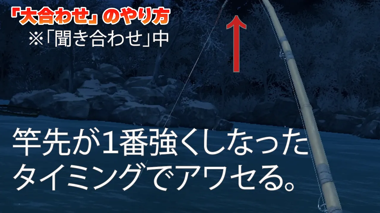 ダフネ_魚釣り5_3