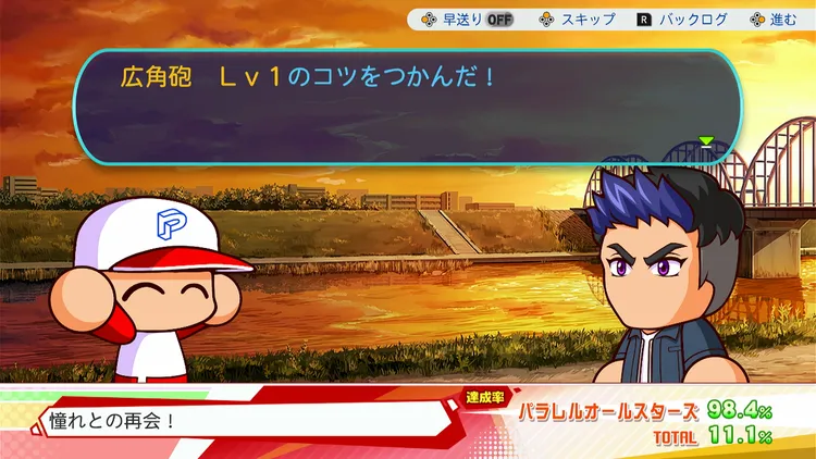 サクセス (24)