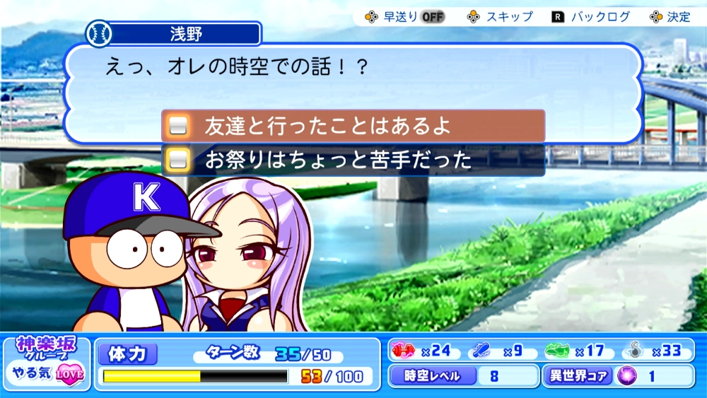 日和ミヨ_日和ミヨ 04_アイキャッチ