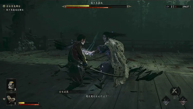 鬼武者WoS_掴み返し_佐々木