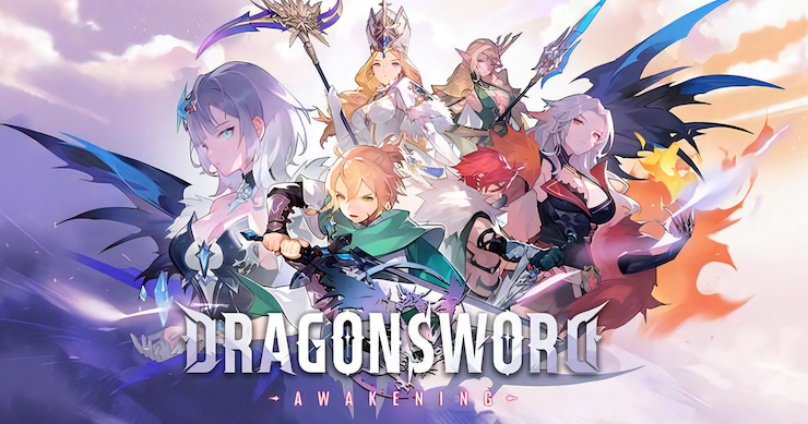ドラゴンソード_発売日記事_アイキャッチ