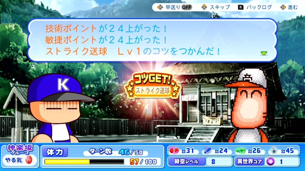 松倉宗光_松倉宗光 02_アイキャッチ